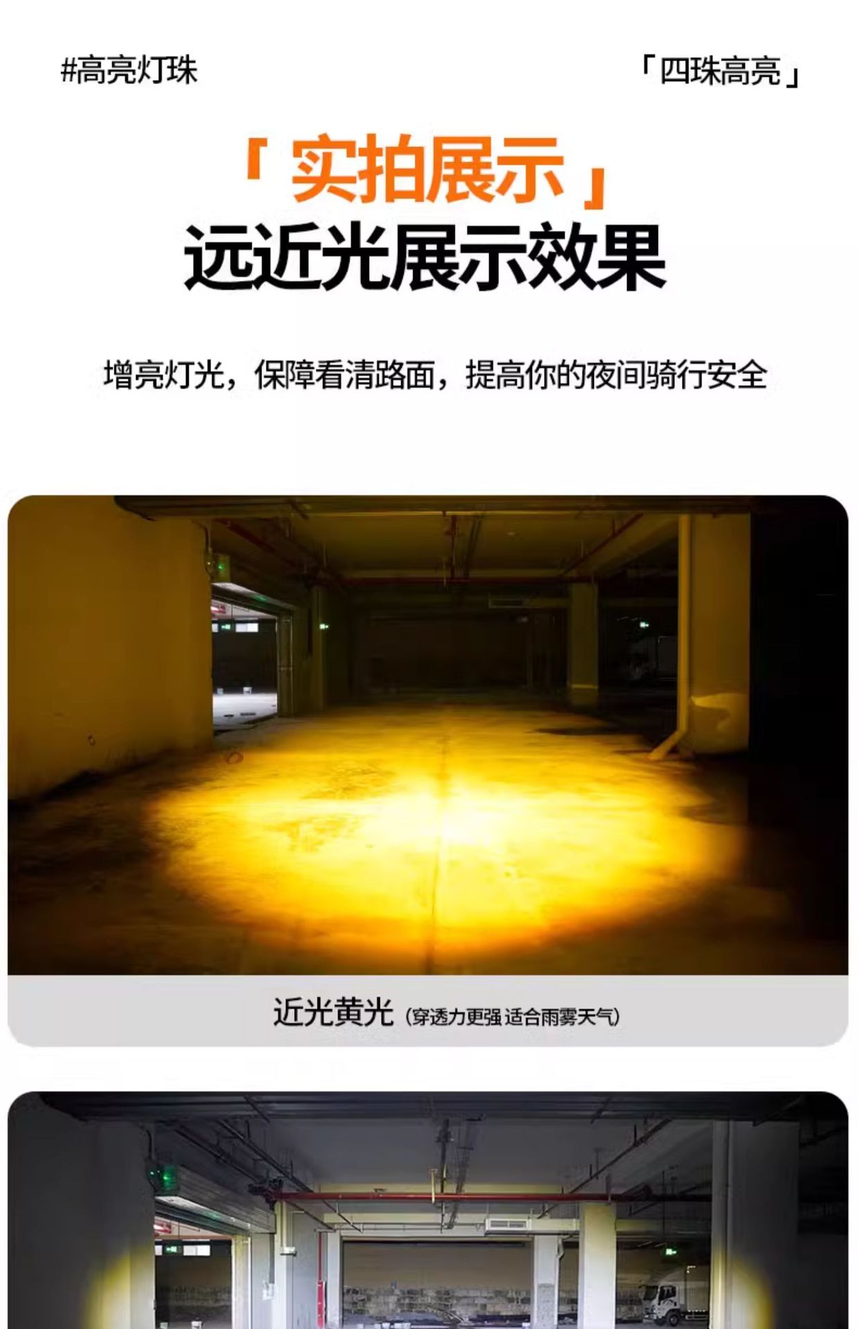 Electric Vehicle Lights Super Bright Led Headlights Strong Light External Lens Paving Road Pedal Long-Range Lighting Motorcycle Spotlights