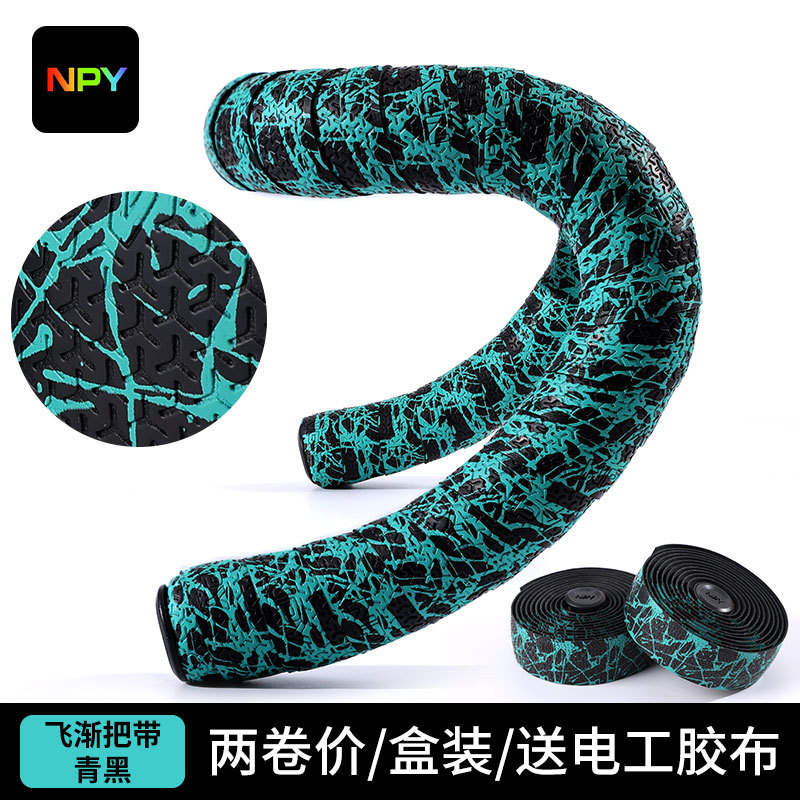 페이치 그린과 블랙(컬러박스 포장)