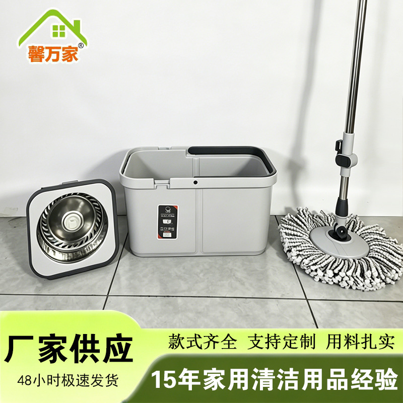 Lazy Person's Hands-Free Rotating Mop Bucket Set, Dual-Use for Dry and Wet Cleaning, One-Step Cleaning Mop with Dual Drive Lazy Person's Hands-Free Rotating Mop Bucket Set, Dual-Use for Dry and Wet Cleaning, One-Step Cleaning Mop with Dual Drive