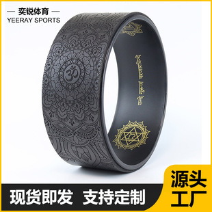 Factory Direct sales thickened Anti-pressure back bend yoga ring auxiliary Damo wheel Pilates ring Cork PU rubber yoga wheel