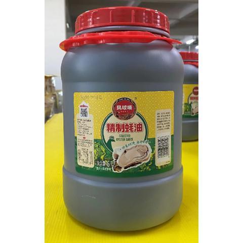 1罐包邮6KG凤球唛精制蚝油广东东莞永益厂炒菜鲜滑海的味道