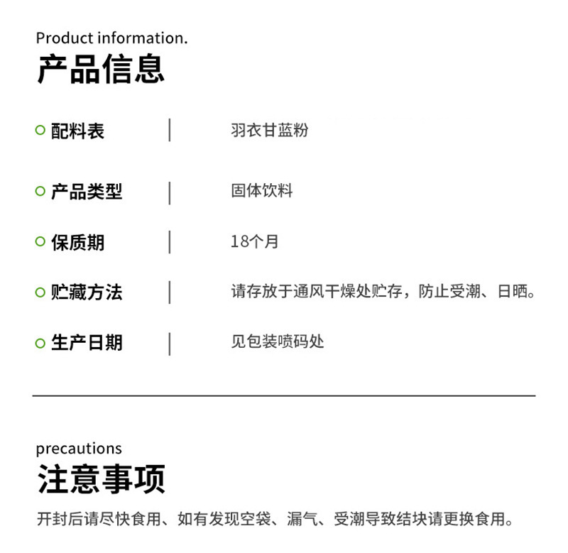 Kale Freeze-Dried Powder Qing Zhi Green Juice Powder Dietary Fiber Meal Replacement 30g 3g x 10 Sticks details