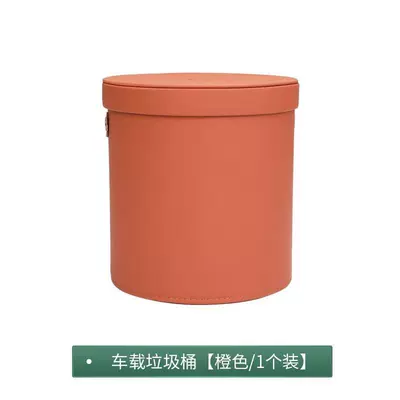 Other Automotive Interior Supplies: with lid portable - others-leather-car-trash-can-with-lid-ideal-orange