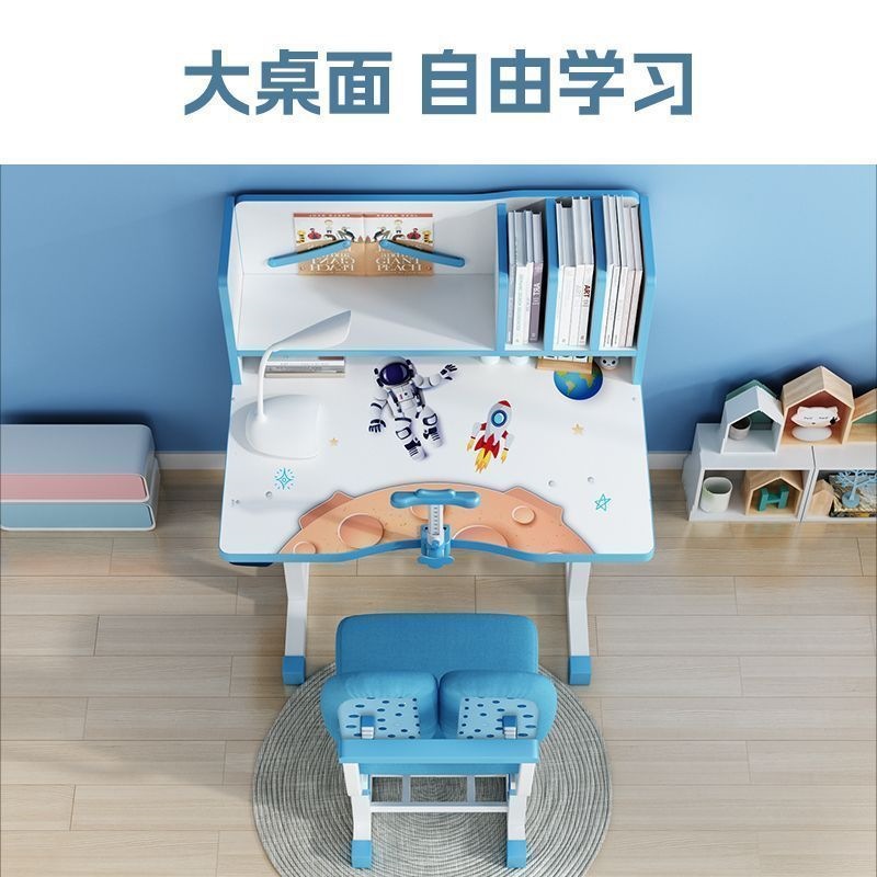 2026新款矫正坐姿中小儿童学习桌可升降儿童书桌学生卡通课桌椅