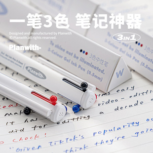 Planwith���Ƕ�ɫ�P �๦����ɫģ�K�Pӛ�Pӛ���Iӆ���������ԹP