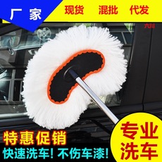洗车软毛长柄拖把汽车伸缩刷子擦车专用品牛奶丝头除尘掸清洁工具