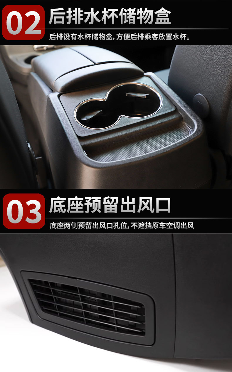 Suitable for 24-25 Mercedes-Benz New Vito Armrest Box Interior Central Channel Storage Box Vito Modified Armrest Box