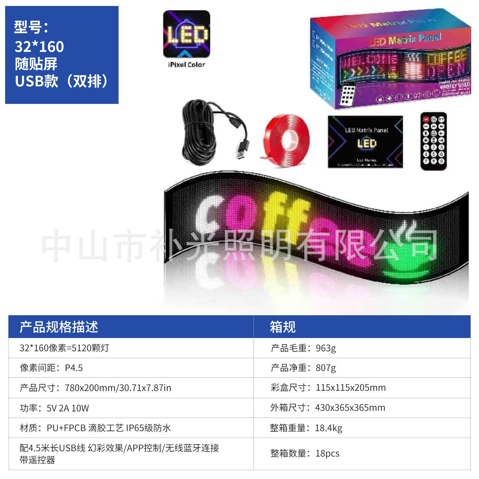 Explosiva transfronteriza LED flexible Demon Eye Display APP Bluetooth coche pantalla de publicidad a todo color precio de fábrica inteligente