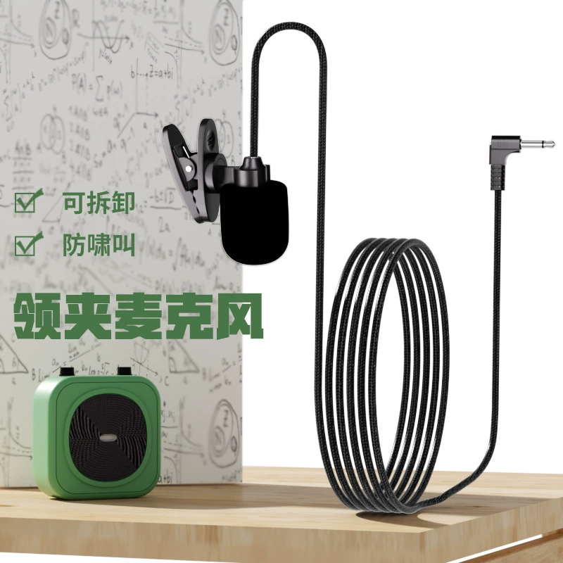 Ошейник микрофон учитель гид интервью выступление речи гарнитура микрофон компьютер проводной микрофон