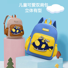 �ɐۃ�ͯ����С�w�C��Ȥ��ͨ�׃��@�����������д����Ůͯ�p���