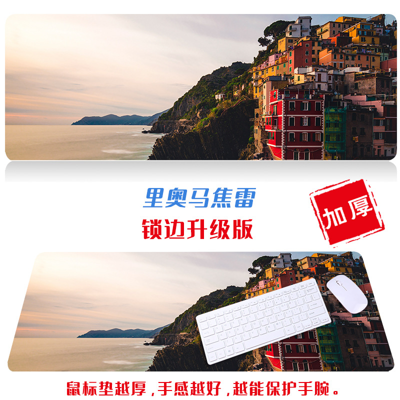 Ciudad de gran tamaño paisaje escritorio estera paño simple fresco ratón artístico de dibujos animados natural Oficina teclado estera