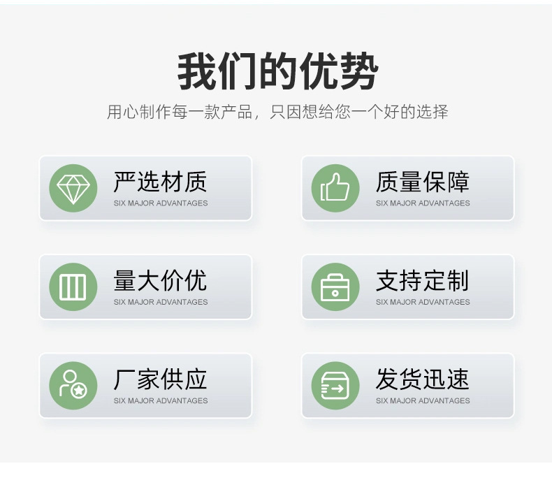 详情页冰箱贴_04