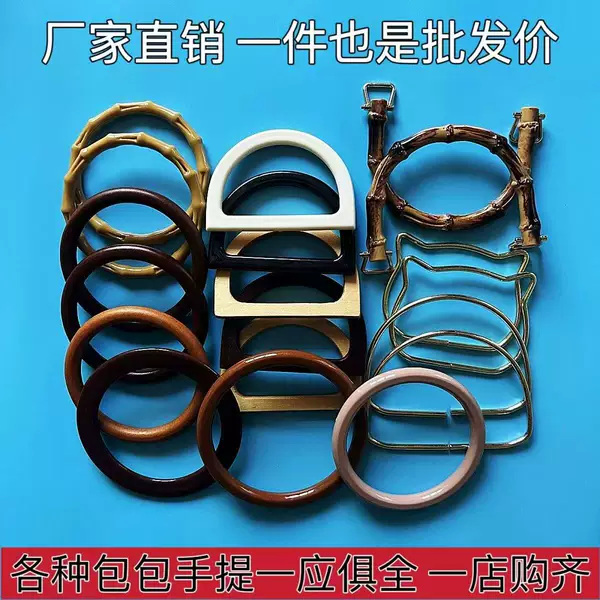 Round Resin Handle Transparent Hand-Held DIY Handmade Woven Bag Accessories Bag Material Bag Strap Handle