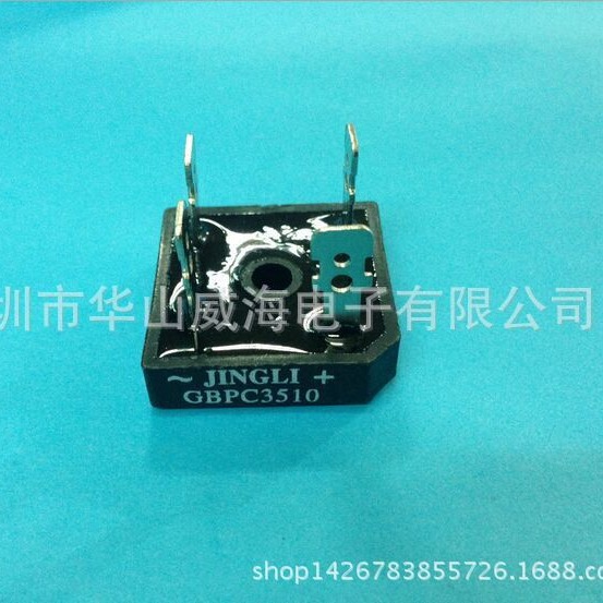 GBPC3510 35A 1000V ZIP4整流排桥/桥堆 扁桥 优势供应各大