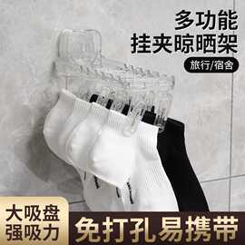 推荐强力吸盘折叠晾衣架 壁挂玻璃卫生间收纳室内阳台窗户晒袜夹