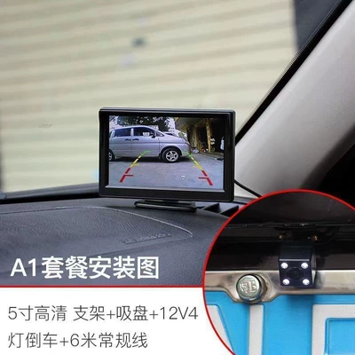 Car display — Display Screen for Vehicle Monitoring
