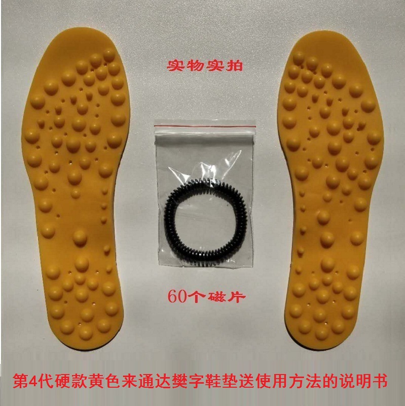 4新的硬款4代