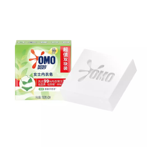 Omo Laundry Soap 100g*2 Underwear Soap Herbal Antibacterial Tea Tree Essential Oil Soap Wholesale Super Labor Insurance Welfare Purchase