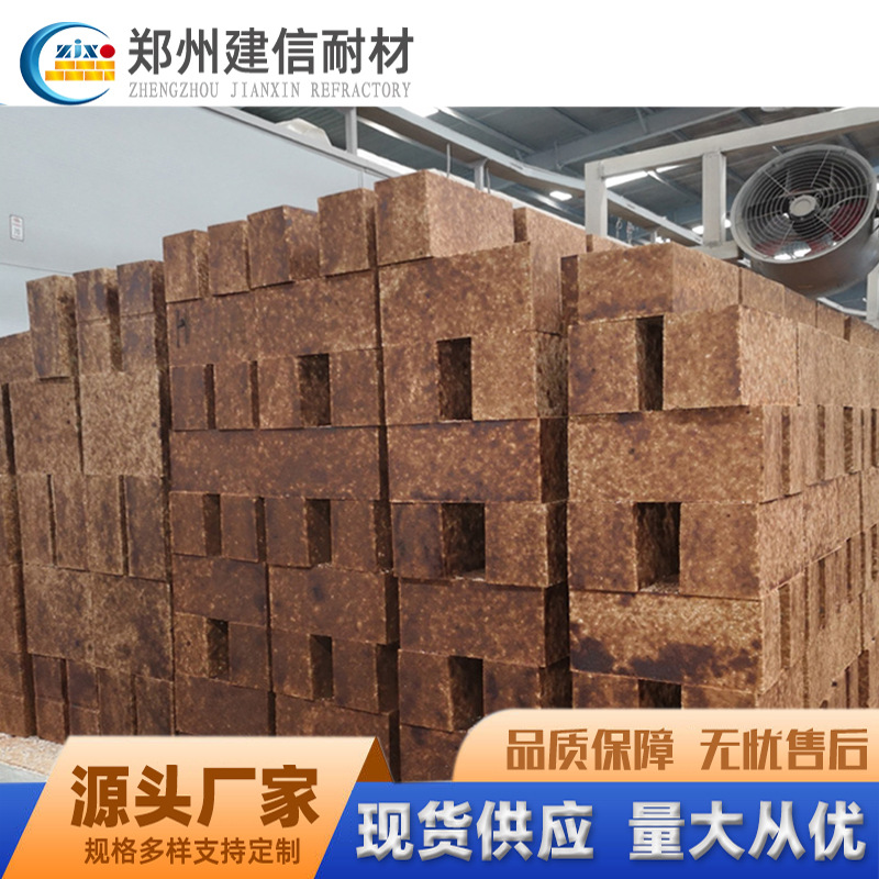 河南建信耐火砖厂家供应优质水泥窑专用高耐磨高强度 硅莫红砖
