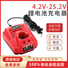 ֱ���Milwaukee10.8-12V�늳ؿ���������늄ӹ��߳����