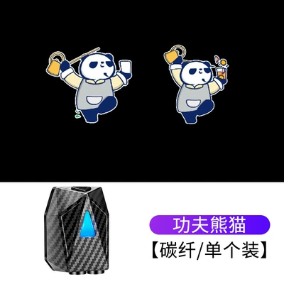 Other lights — Projector - kung-fu-panda-bright-black-single-car-model