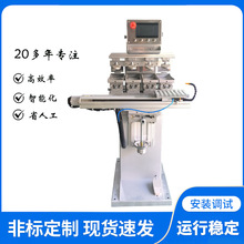 ɫŷӡC ·؈ŷƴӡˢC ͱPӡC