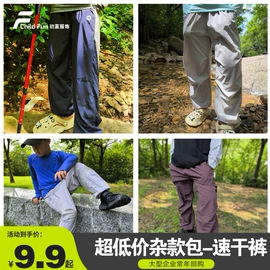 童T恤;童裤;儿童运动裤