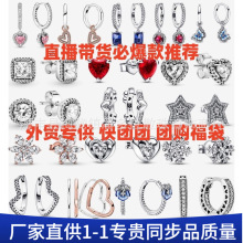 �˼Ҷ�����������S925����ʯ�����¿�ѩ����������Ƕ�������Ʒ