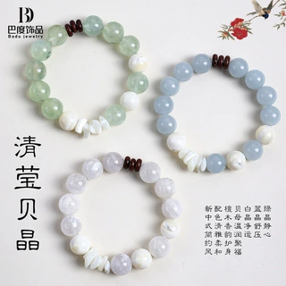 天然葡萄石水晶串珠手链女小众高级感雪花幽灵马蹄螺水晶手串手饰
