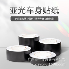 車の色を変えるフィルムPETピアノの黒い明るい装飾バーの内装の中で制御して膜の車体を貼ります。