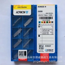 KORLOYMGMN300-M CN2000/MGMN200-M2/3մɵƬ