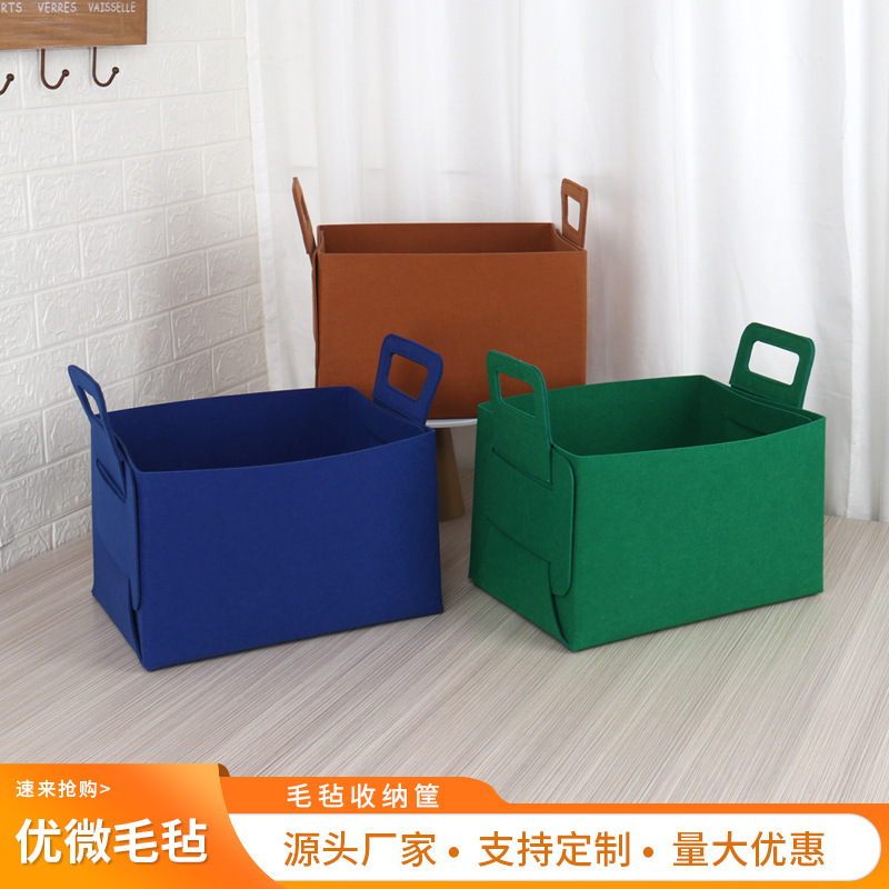 跨境批发手工手提毛毡收纳篮儿童玩具筐可折叠脏衣制定logo家居