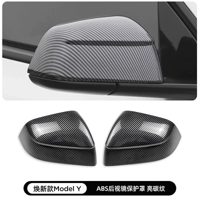 Mirror Housing, Rearview Mirror Cover, Other Automotive Exterior Supplies - renewed-version-of-modely-glossy-carbon-fiber-pattern
