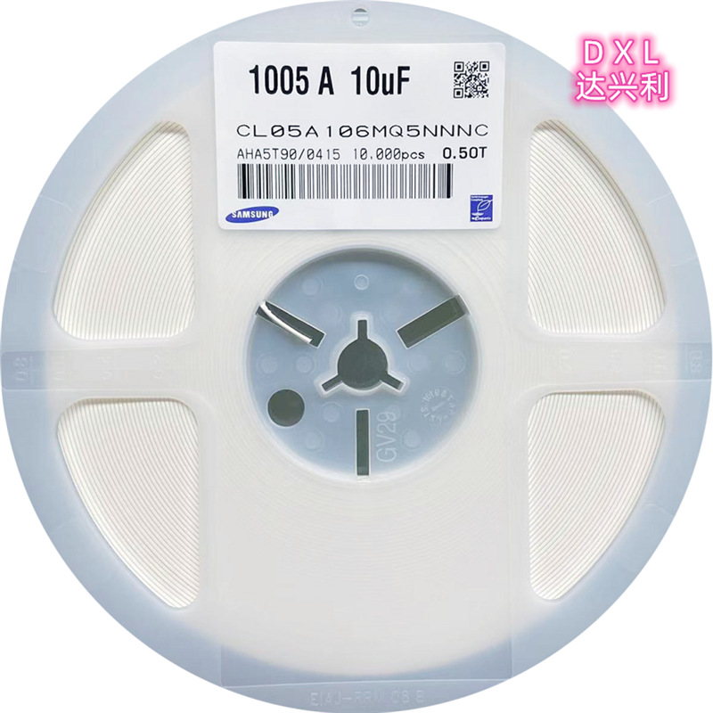 贴片电容 0402 10UF 106M 106K  6.3V 10V 16V 全新 诚信为本