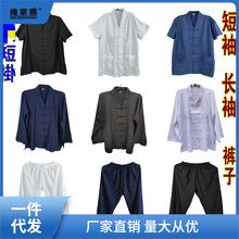 道用品 盘扣短褂上衣长裤套装夏季薄款 道服道袍服新萝