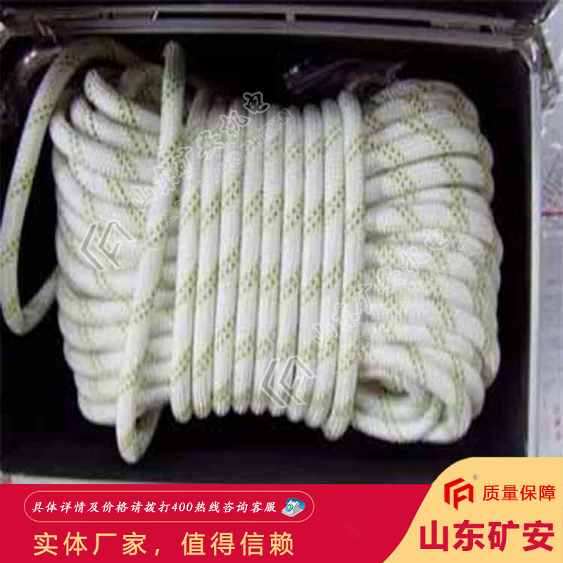 工厂直营反光式救生索 拉强度高反光式救生索