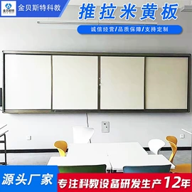 黑板;讲台;触控产品