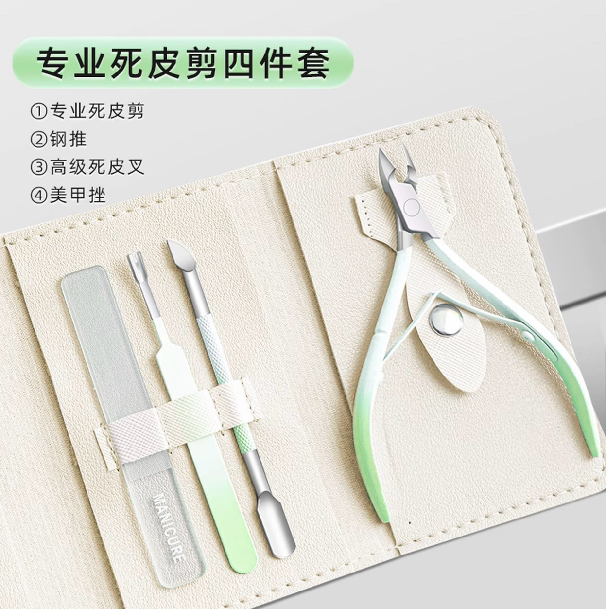 Handheld exfoliating manicure tools set for manicure stainless steel…
