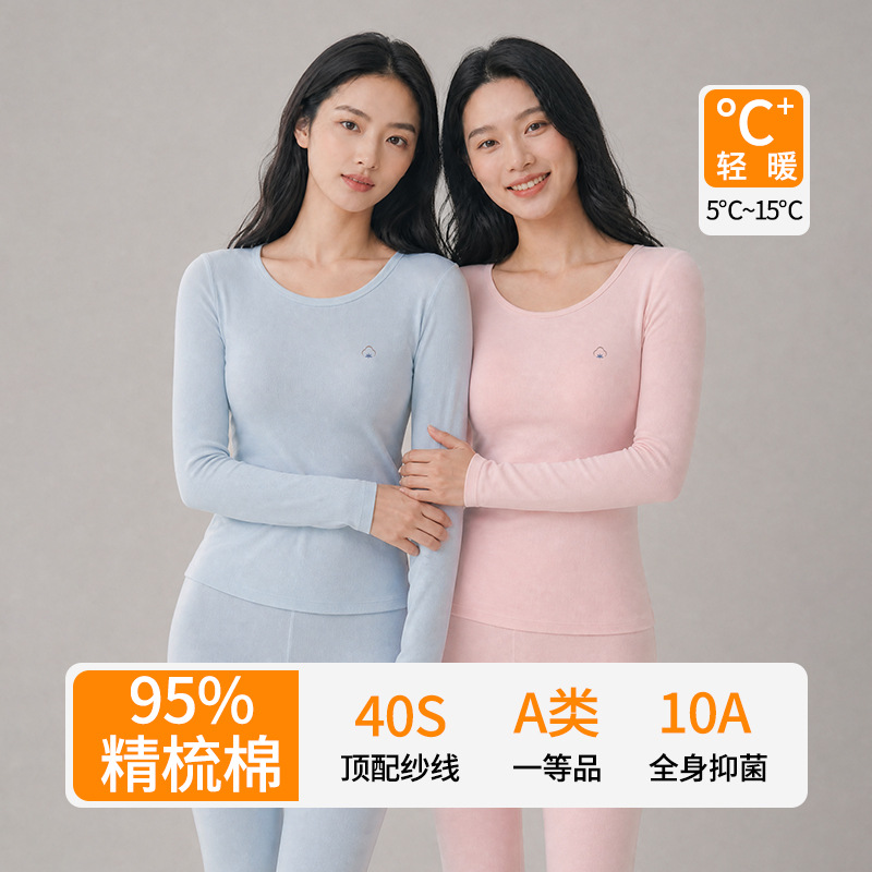 In stock, full quantity available, pure cotton, constant temperature and heat retention, 10A antibacterial, comfortable, lightweight and warm women's thermal suit for autumn and winter.