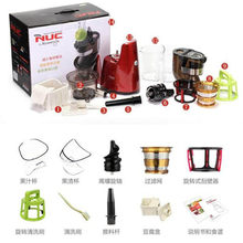 NUC ԭ֭�C���ե֭�������w�^�V�W��Ƭ��֭���M����֭�y