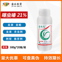 �G�԰����e 21%���x� �����wʭ���x �߲˾²˹����rș���x��500g