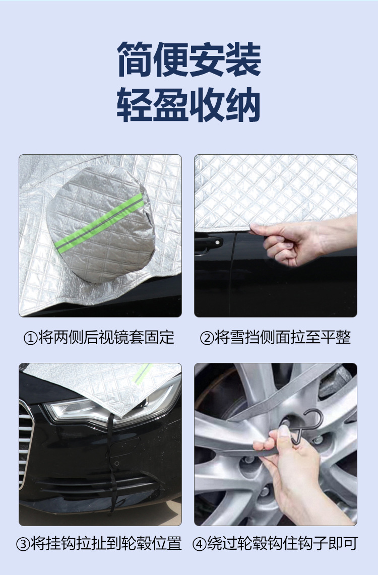 Car Snow Cover, Front Windshield, Anti-Frost, Snow and Anti-Freeze Cover, Universal Window Cover, Thickeneded Half Car Cover, Heat Insulation