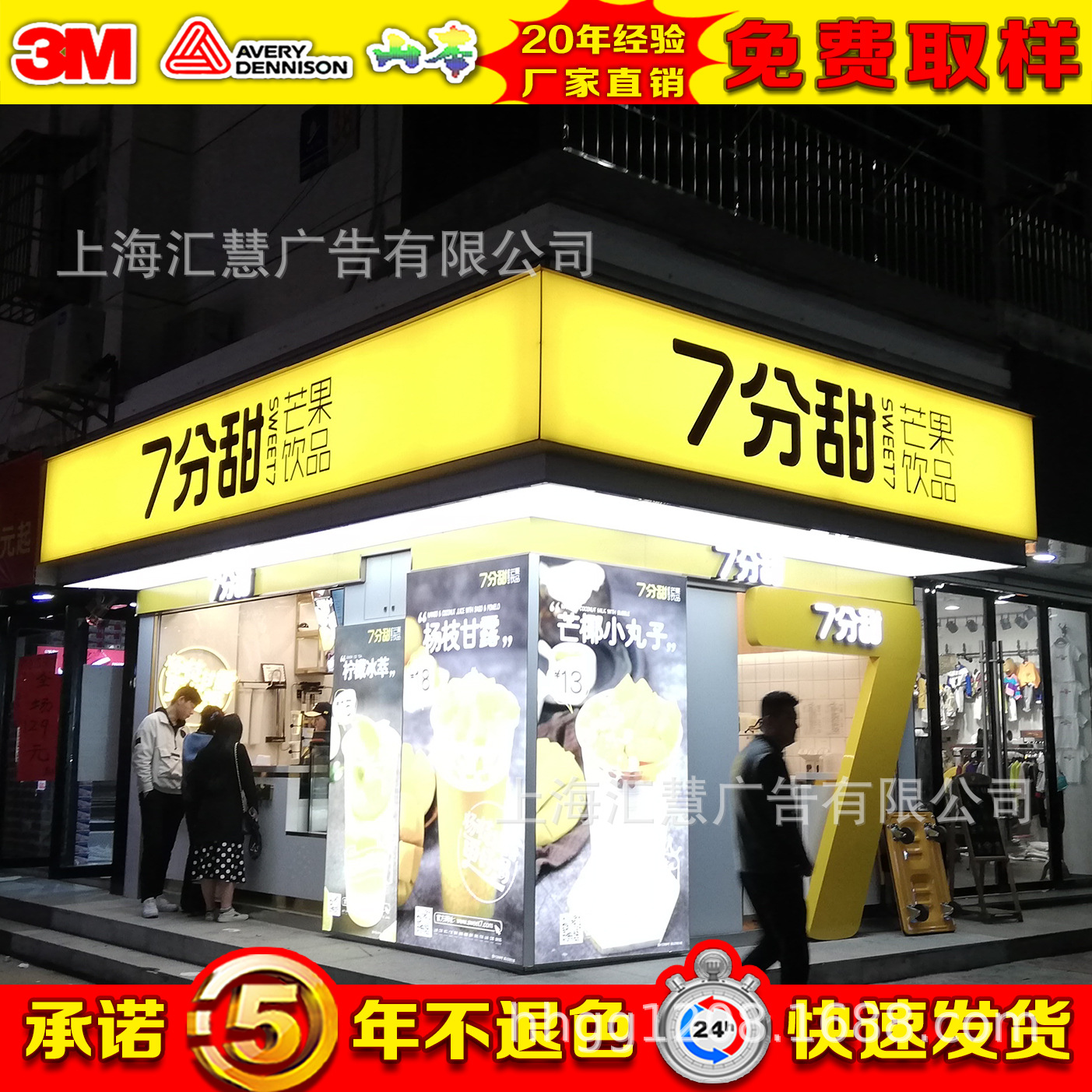 550喷绘、610喷绘、山本布喷绘、3M喷绘布