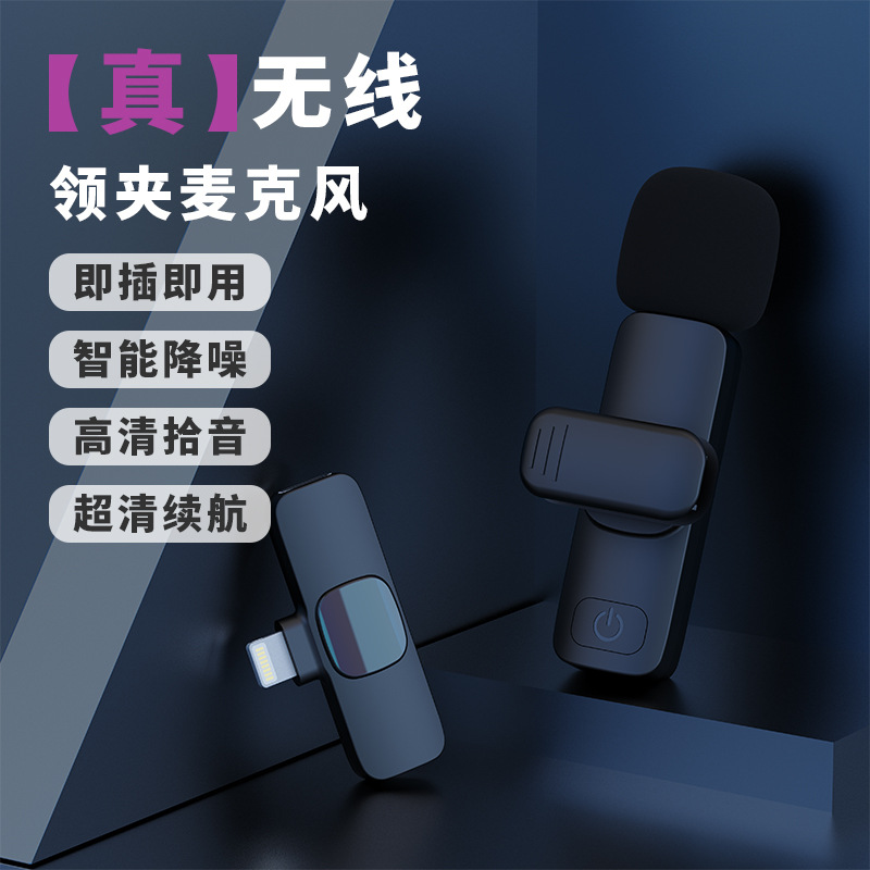 Mark Wireless Collar Clip Microphone One-to-one Noise Reduction Mark Monitoring Dedicated Mark