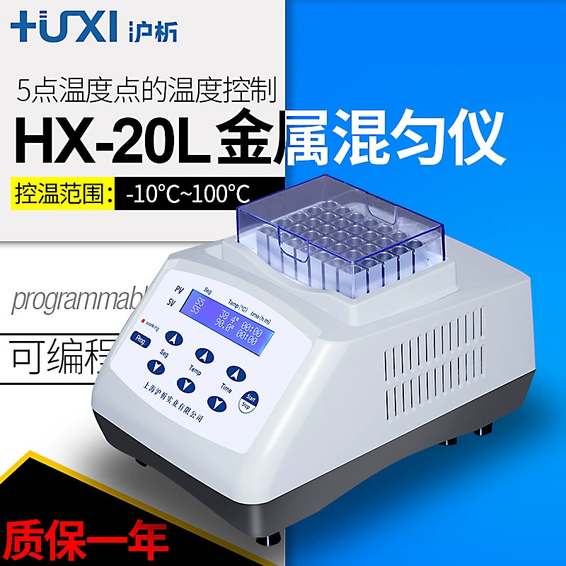 Шанхай Анализ HX-20 Постоянная температура Металлическая Ванна Низкая температура Постоянная температура Металлическая Ванна Сухой термостат Металлическая Ванна