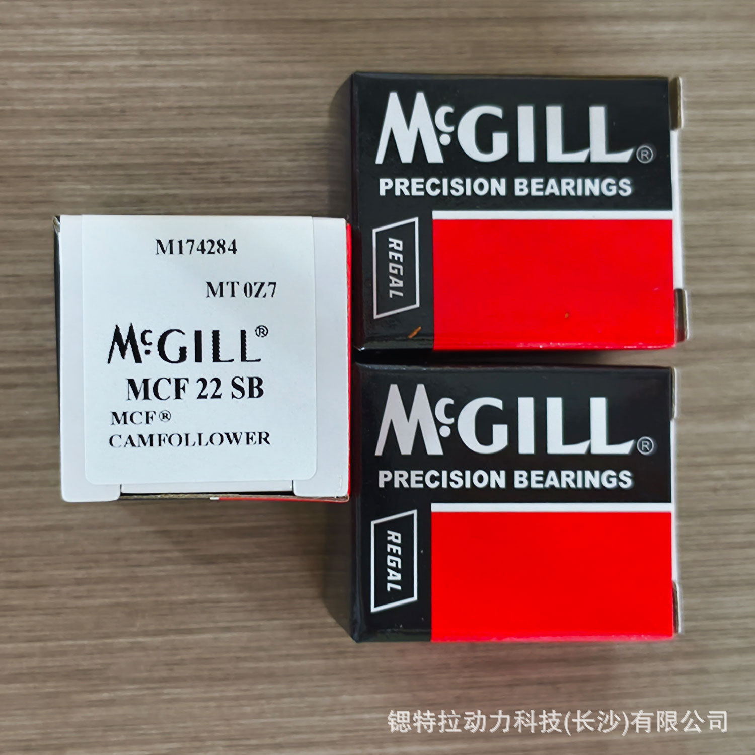 麦吉尔MCGILL滚轮轴承MCF-22-SB=(KRV22-PP-A)现货 公制系列
