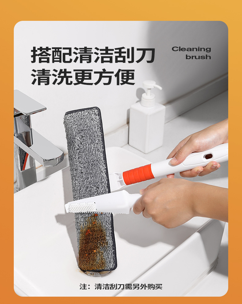 应生拖把3-2_09.jpg?x-oss-process=image/format,png