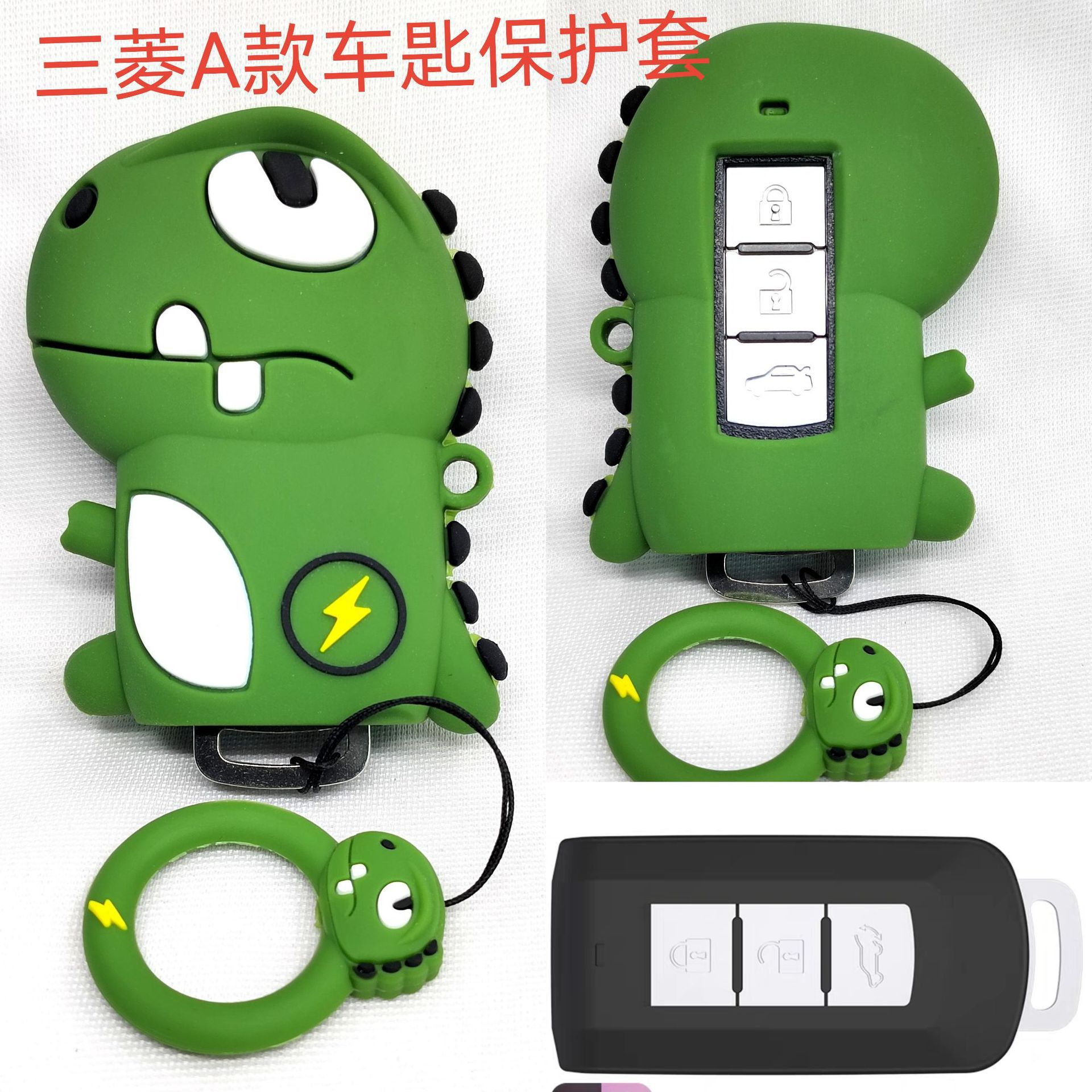 미쓰비시 번개 용