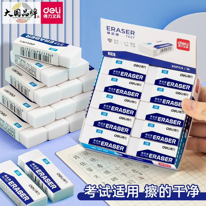 Large 7536 ластик 2B Специальный ластик для экзамена студент маленький белый ластик чистый и большой