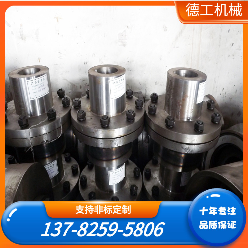 供应 Φ250mm CL齿轮联轴器 行车配件 起重机用双齿联轴器